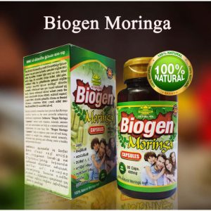 Biogen Morniga