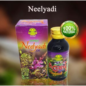 Neelyadi Oil