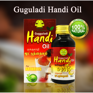 Gugguladi Handi Oil