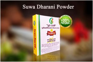 Suwa Dharani ( Powder Pack )