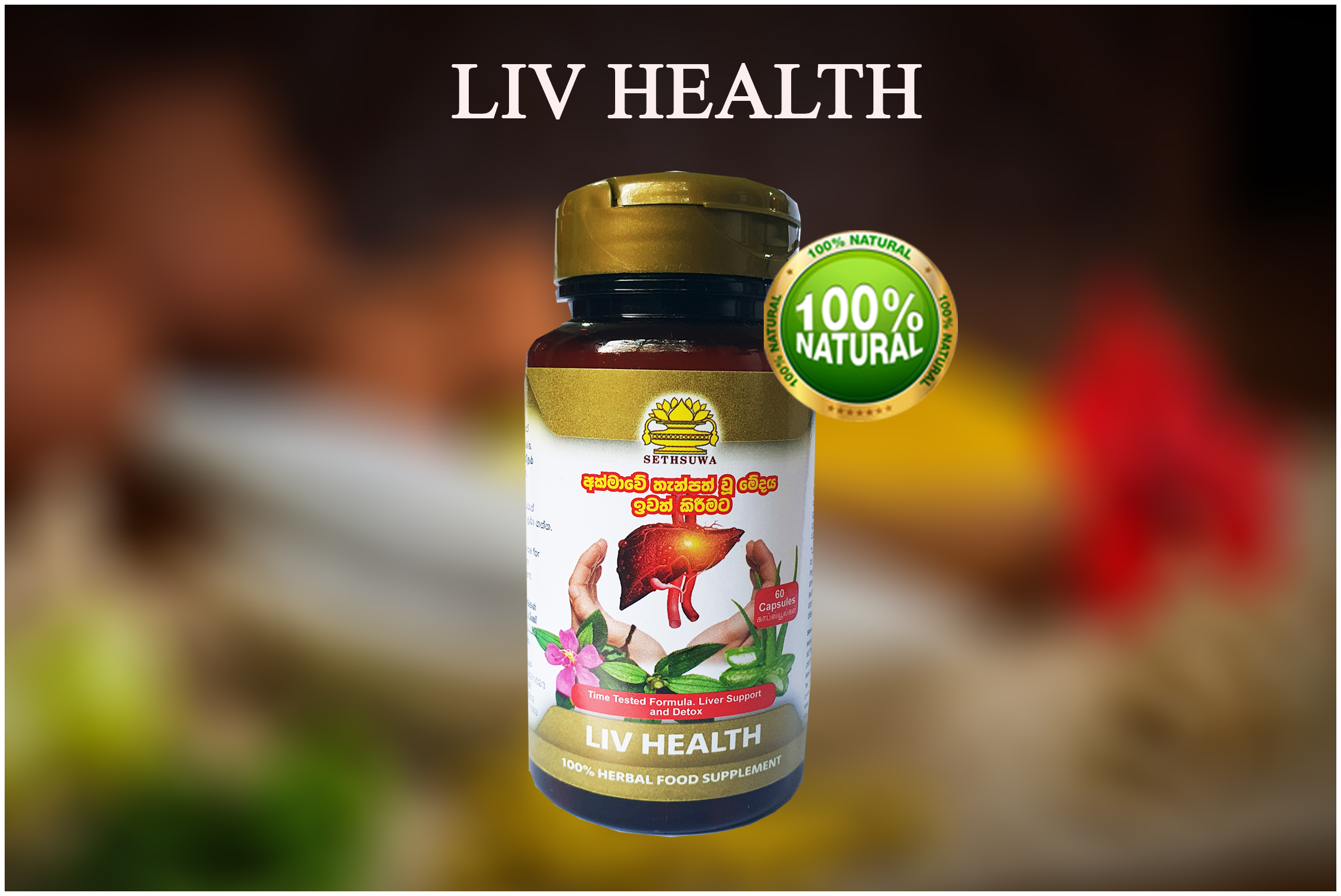 LIV Health